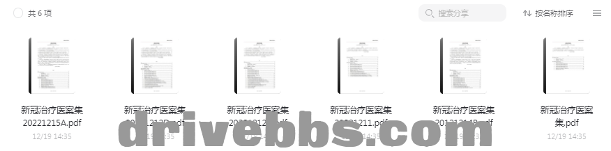 新冠医学治疗案例与阳性自我应对02.png