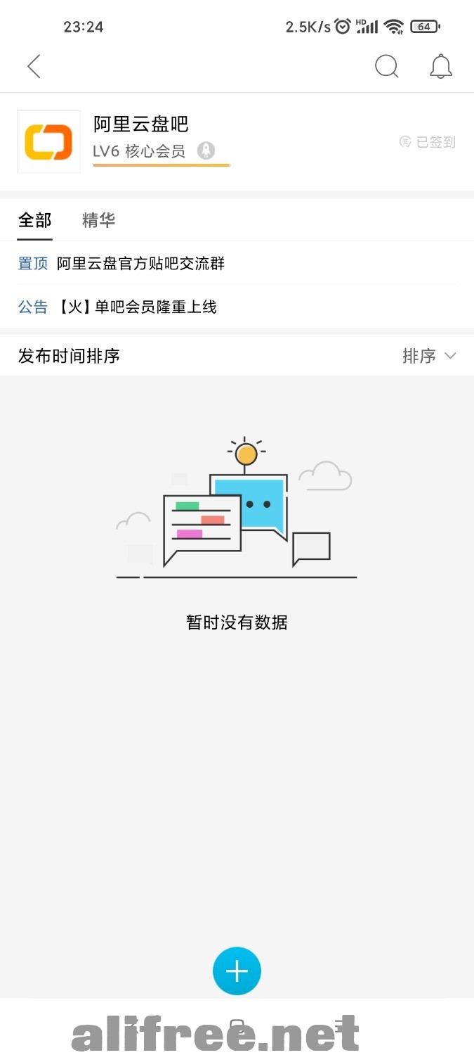 Screenshot_2021-10-26-23-24-53-497_com.baidu.tieba_mini.jpg