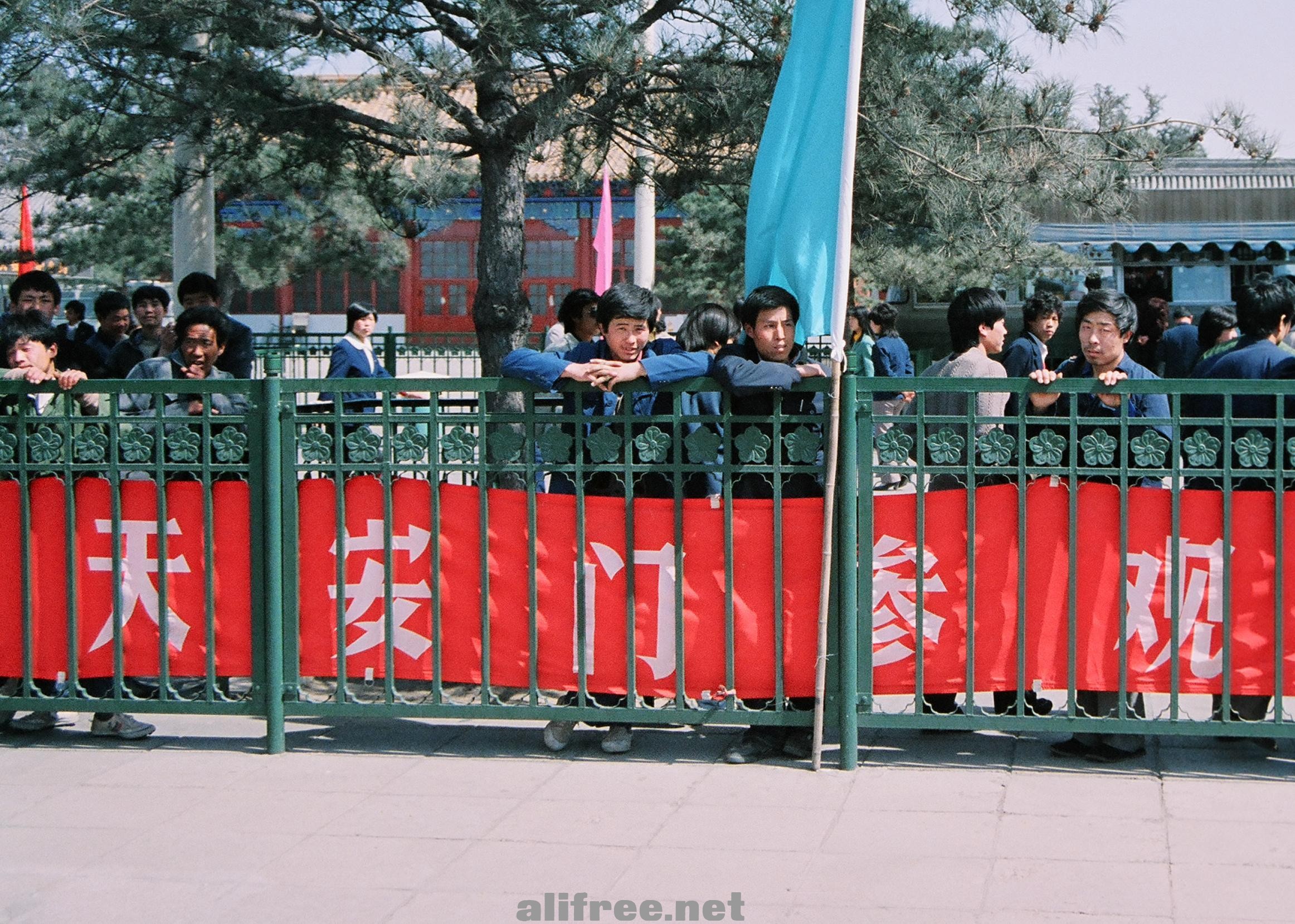 watching-the-game---beijing-1989_395617615_o.jpg