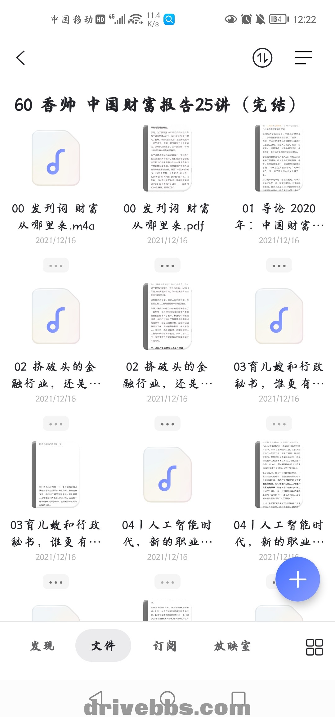 QQ图片20220308122608.jpg